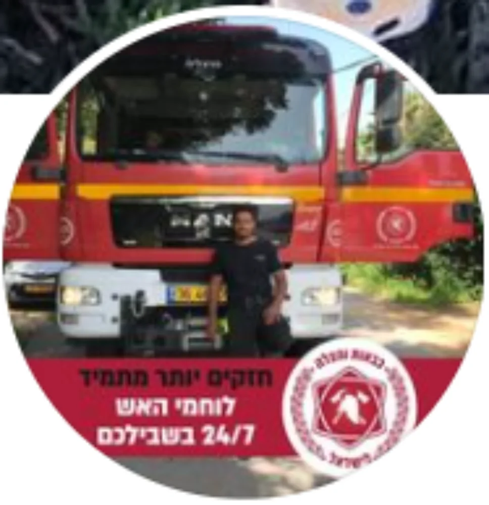 Yakir Hadad